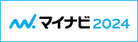 <!-- Begin mynavi Navi Link -->  <a href="https://job.mynavi.jp/24/pc/search/corp204689/outline.html" target="_blank"> <img src="https://job.mynavi.jp/conts/kigyo/2024/logo/banner_entry_160_45.gif" alt="マイナビ2024" border="0"> </a>  <!-- End mynavi Navi Lin